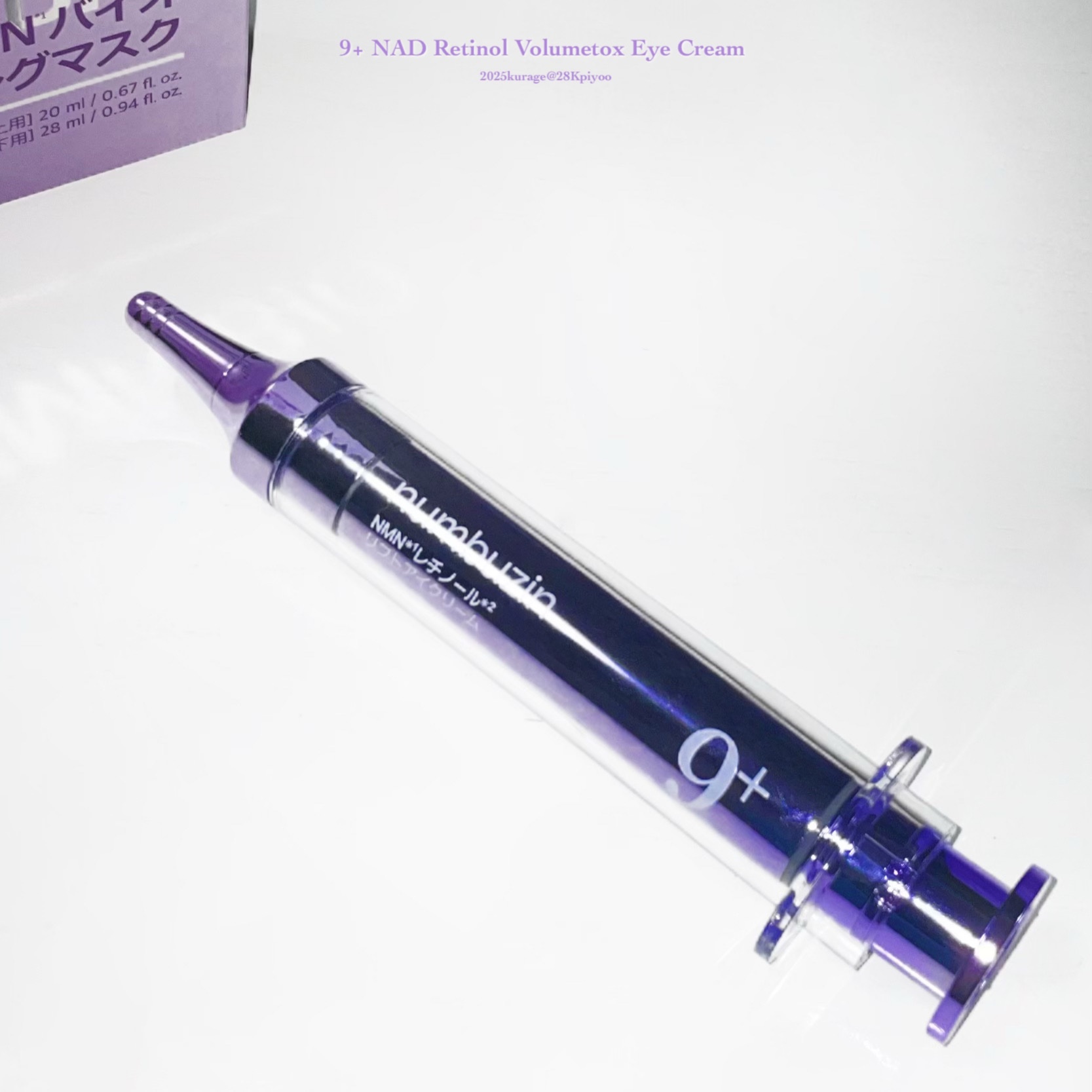 9番 NMN PDRNトリートメントトナー/numbuzin/化粧水を使ったクチコミ（3枚目）