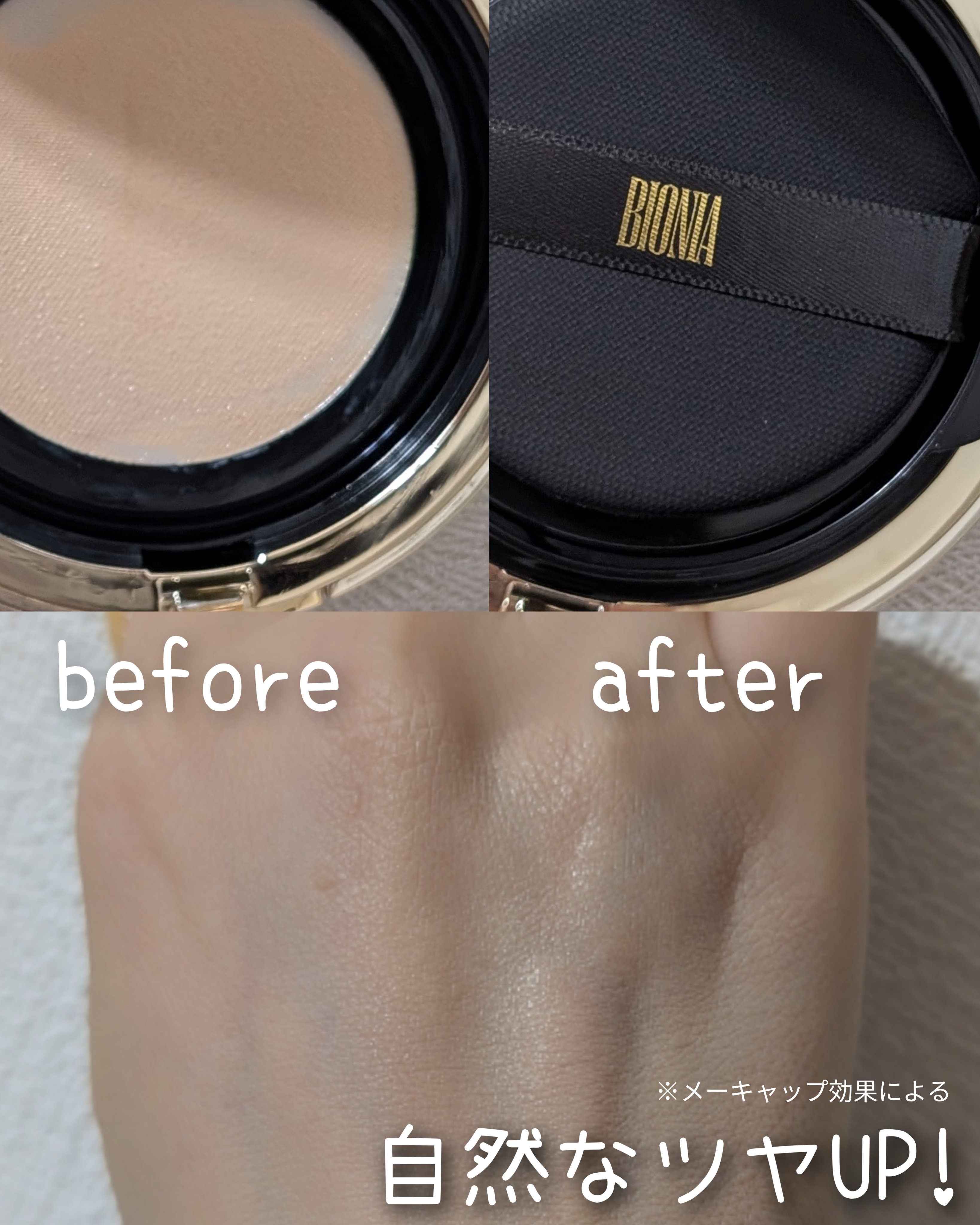 BIONIA メッシュスキンパクト/コラリッチ/クリーム・エマルジョンファンデーションを使ったクチコミ（2枚目）