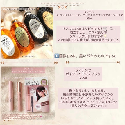 ハニーポンプグロス NEO/MAJOLICA MAJORCA/リップグロスを使ったクチコミ(4枚目)