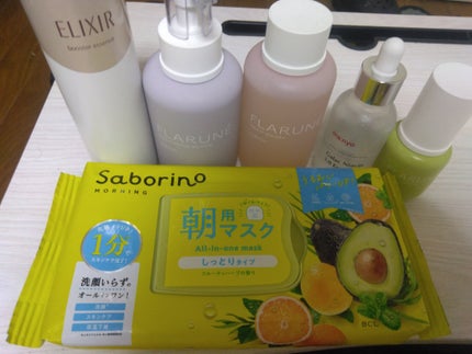 エリクシール シュペリエル ブースターエッセンス C/エリクシール/美容液を使ったクチコミ(1枚目)