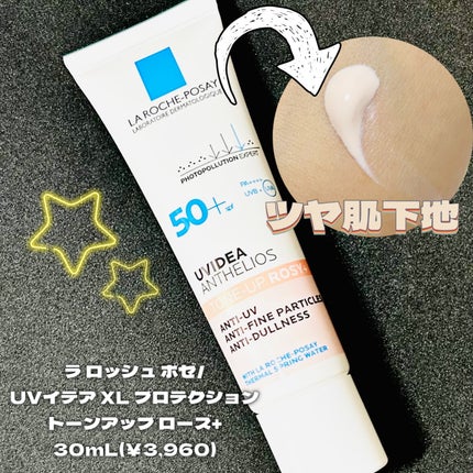 UVイデア XL プロテクショントーンアップ ローズ+/ラ ロッシュ ポゼ/日焼け止め・UVケアを使ったクチコミ(1枚目)