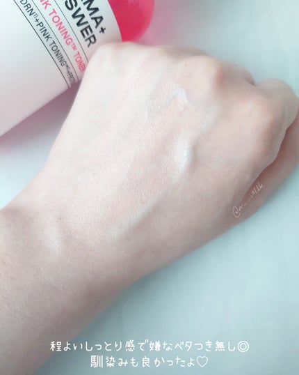 ダーマアンサーピンクトーニングトナー/CNP Laboratory/化粧水を使ったクチコミ(6枚目)