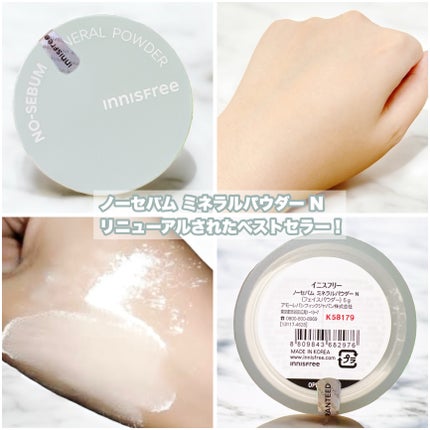 ノーセバム ミネラルパウダー N/innisfree/ルースパウダーを使ったクチコミ(3枚目)