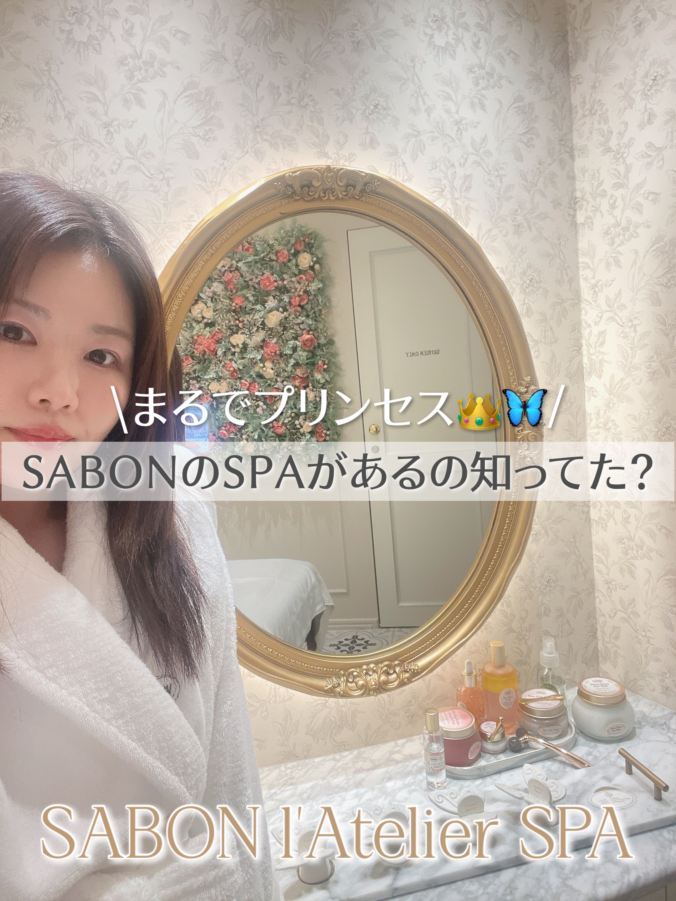 フェイスポリッシャー コンフォーティング・ローズ/SABON/スクラブ・ゴマージュを使ったクチコミ（1枚目）