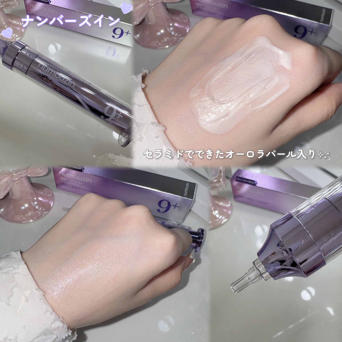 9番 NMN PDRNトリートメントトナー/numbuzin/化粧水を使ったクチコミ（3枚目）