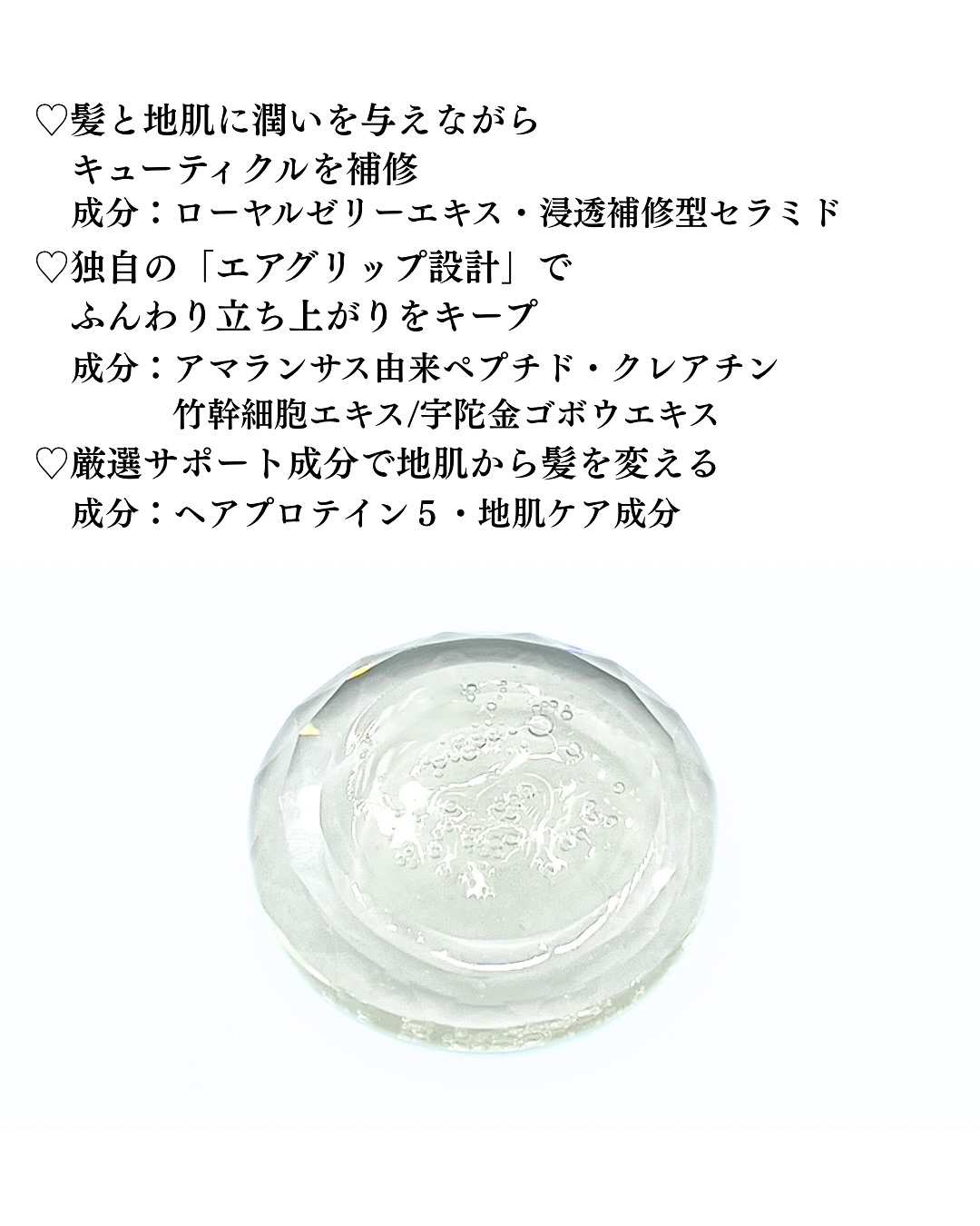 SCALP Ｄ NEXT+/アンファー(スカルプD)/スカルプシャンプーを使ったクチコミ（3枚目）