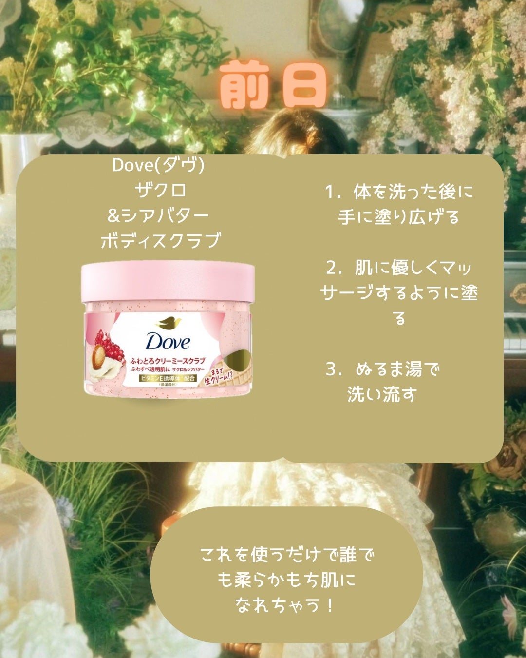 MOMO °Êðɰ. on LIPS ãããŒã忥ã»åœæ¥ã«äœ¿ã£ãŠã»ãããã®ã玹ä»ããŸãïŒïŒïŒå
šãŠ150..ãïŒ2æç®ïŒ