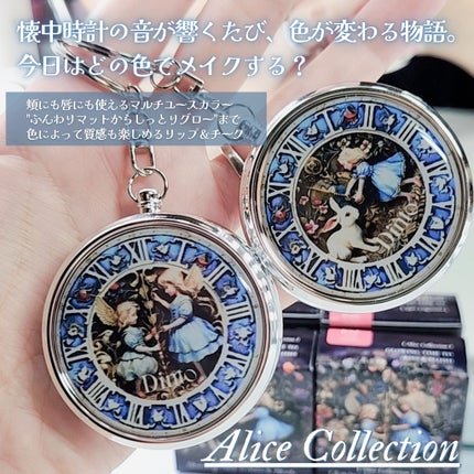 グローイングタイムトゥーキスアンドブラッシュ/Dinto/口紅を使ったクチコミ(2枚目)