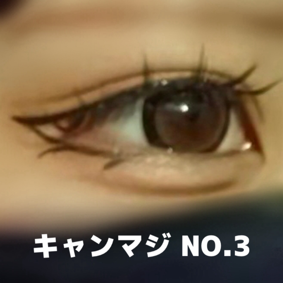 secretcandymagic 1day(シークレットキャンディーマジック）/secret candymagic/ワンデー（１DAY）カラコンを使ったクチコミ（2枚目）