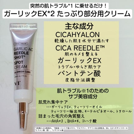 AZケア クレンジングオイル/VT/オイルクレンジングを使ったクチコミ(4枚目)