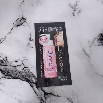 ビオレ ザクレンズオイルメイク落とし モイスト/ビオレ/オイルクレンジングを使ったクチコミ(2枚目)