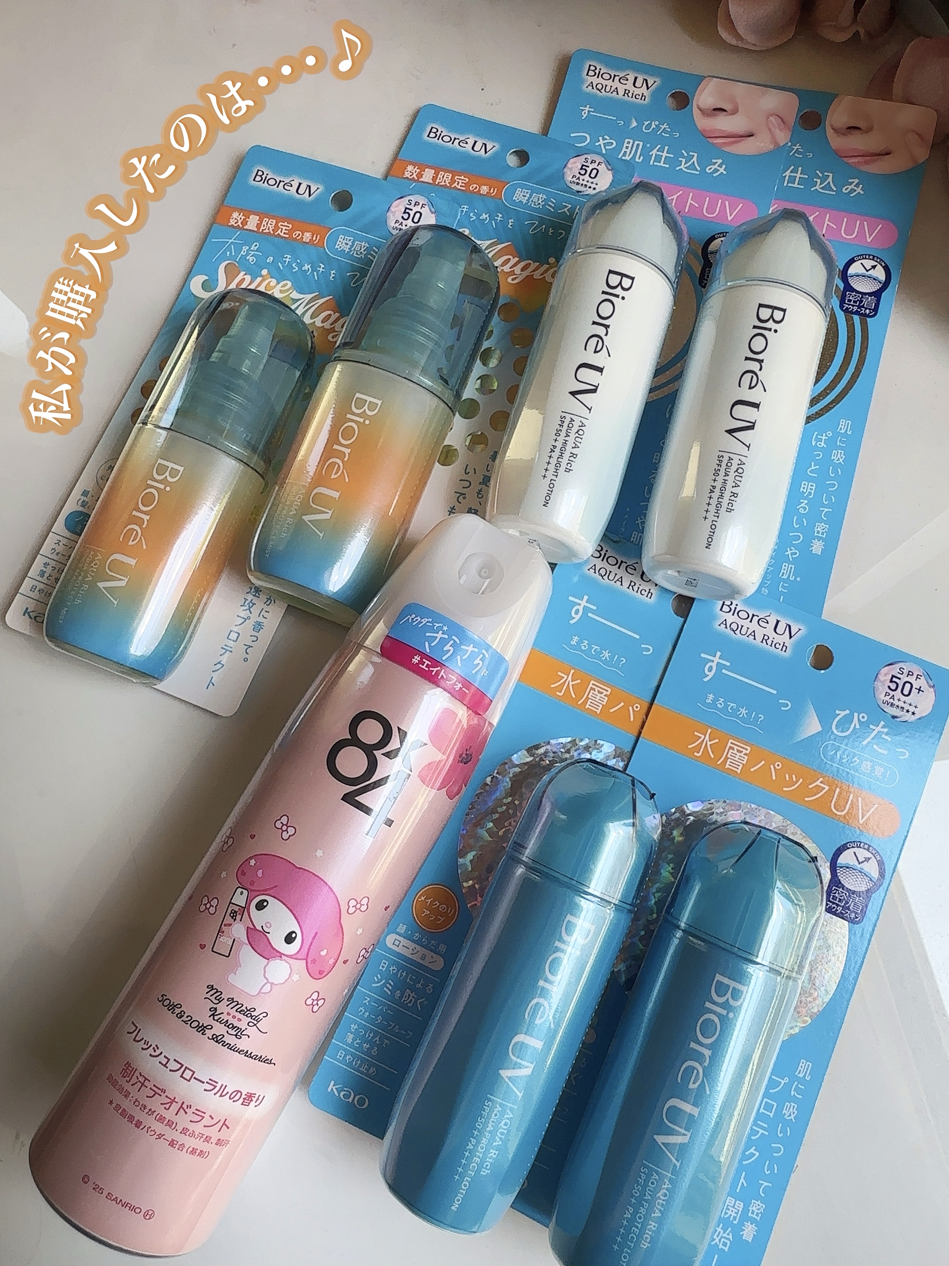 パウダースプレー せっけんの香り 150g/８ｘ４/デオドラント・制汗剤を使ったクチコミ（2枚目）