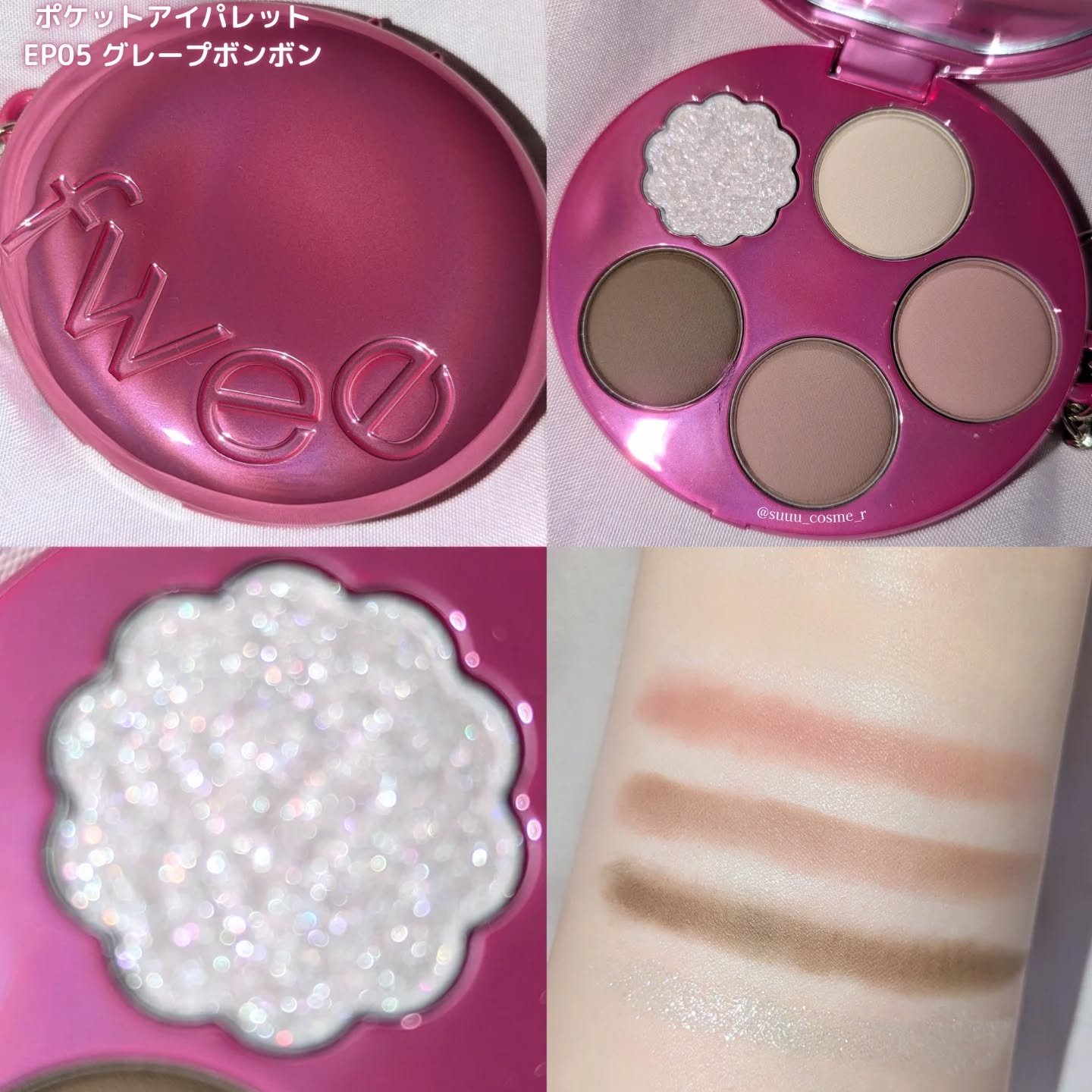 フィー ポケットアイパレット/fwee/アイシャドウパレットを使ったクチコミ（2枚目）