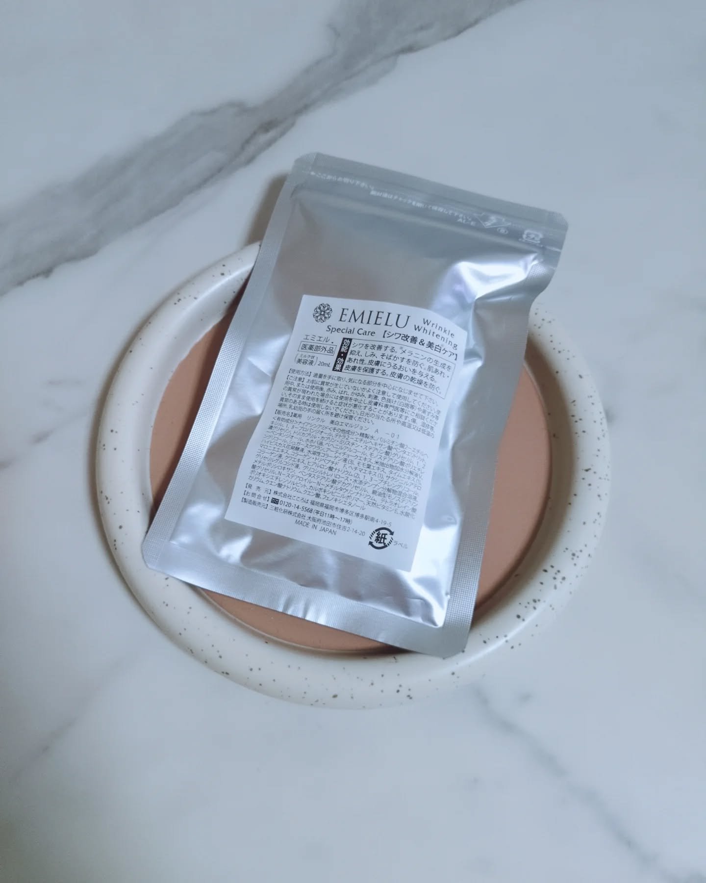 エミエル/こころは/美容液を使ったクチコミ（2枚目）