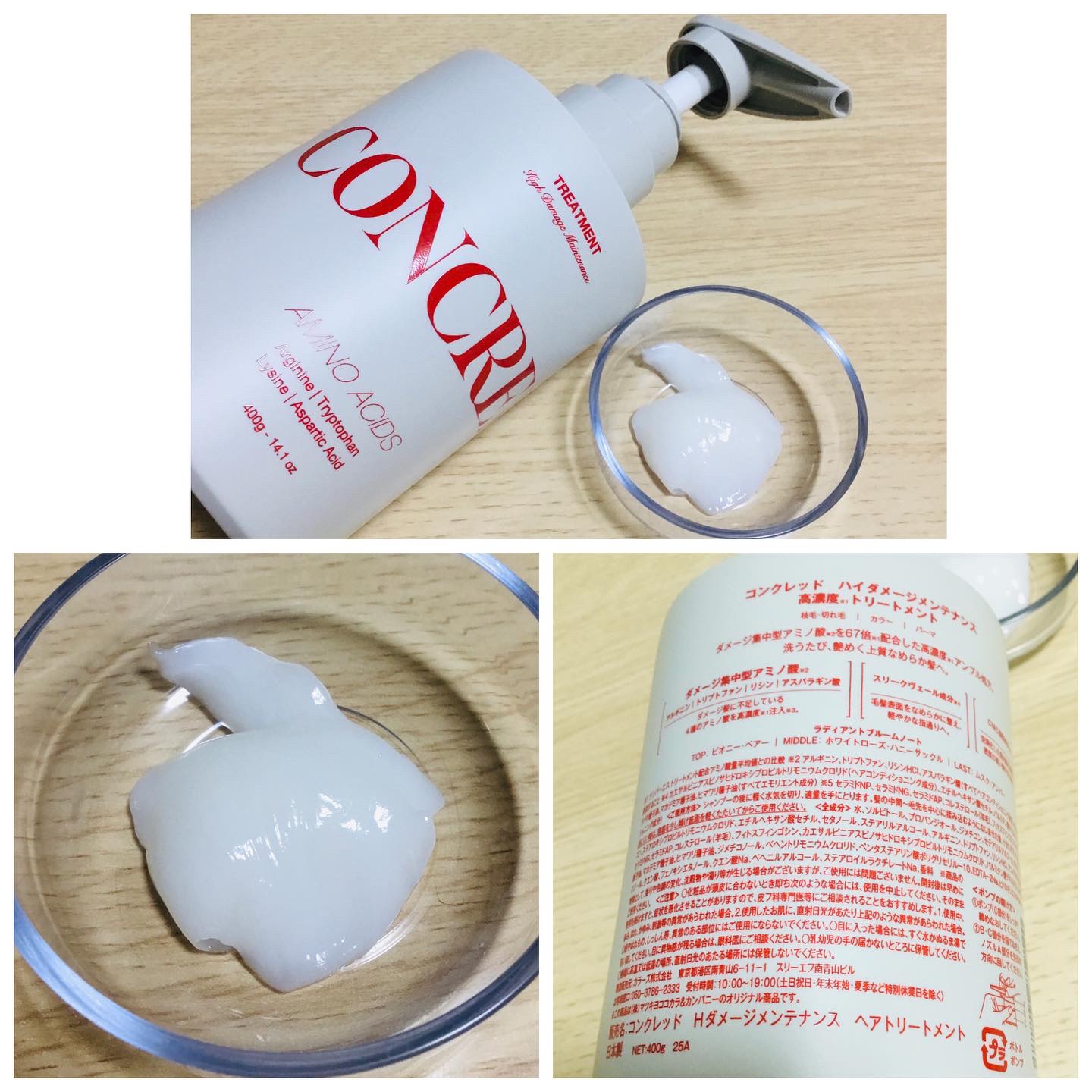 ハイダメージ メンテナンス シャンプー/トリートメント/matsukiyo CONCRED/市販シャンプーを使ったクチコミ（3枚目）