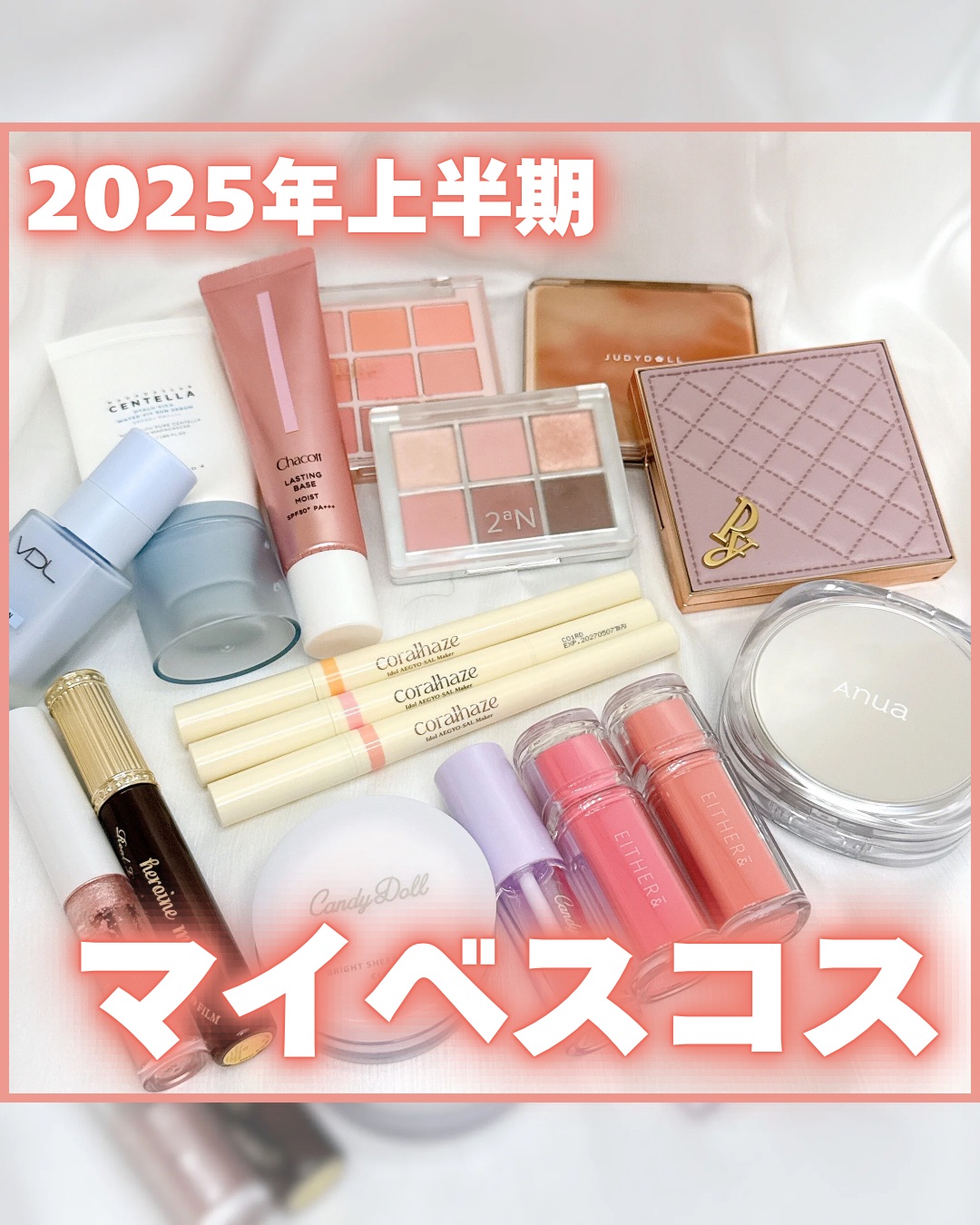 JUDYDOLL メリハリマスターパレット/JUDYDOLL/パウダーハイライトを使ったクチコミ（1枚目）