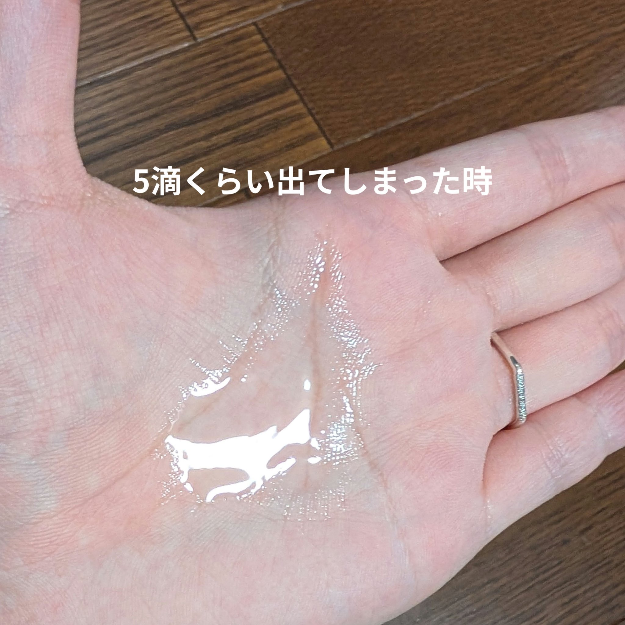 AQ 毛穴美容液オイル/DECORTÉ/フェイスオイルを使ったクチコミ（3枚目）