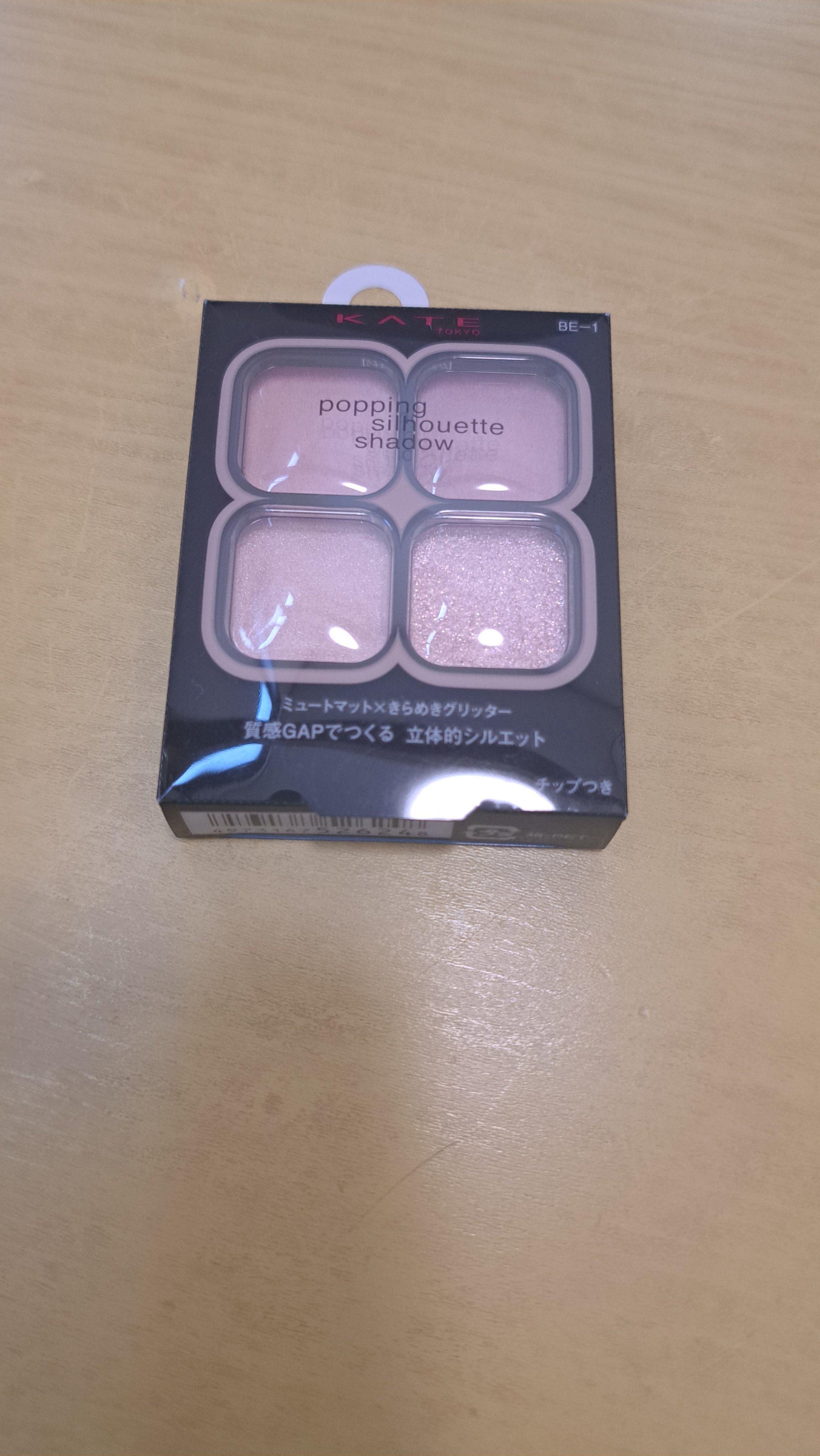 プロ アイ パレット エアー/CLIO/アイシャドウパレットを使ったクチコミ（1枚目）