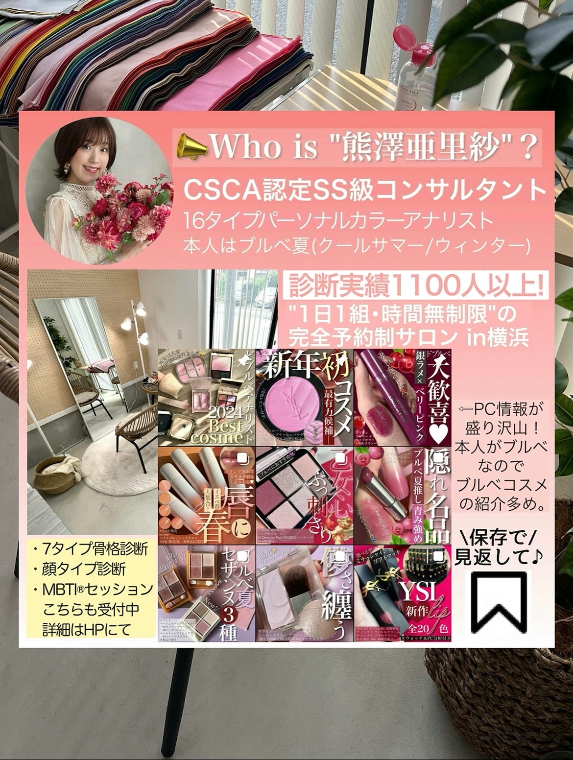 ベターミーアイパレット/2aN/マルチパレットを使ったクチコミ(5枚目)