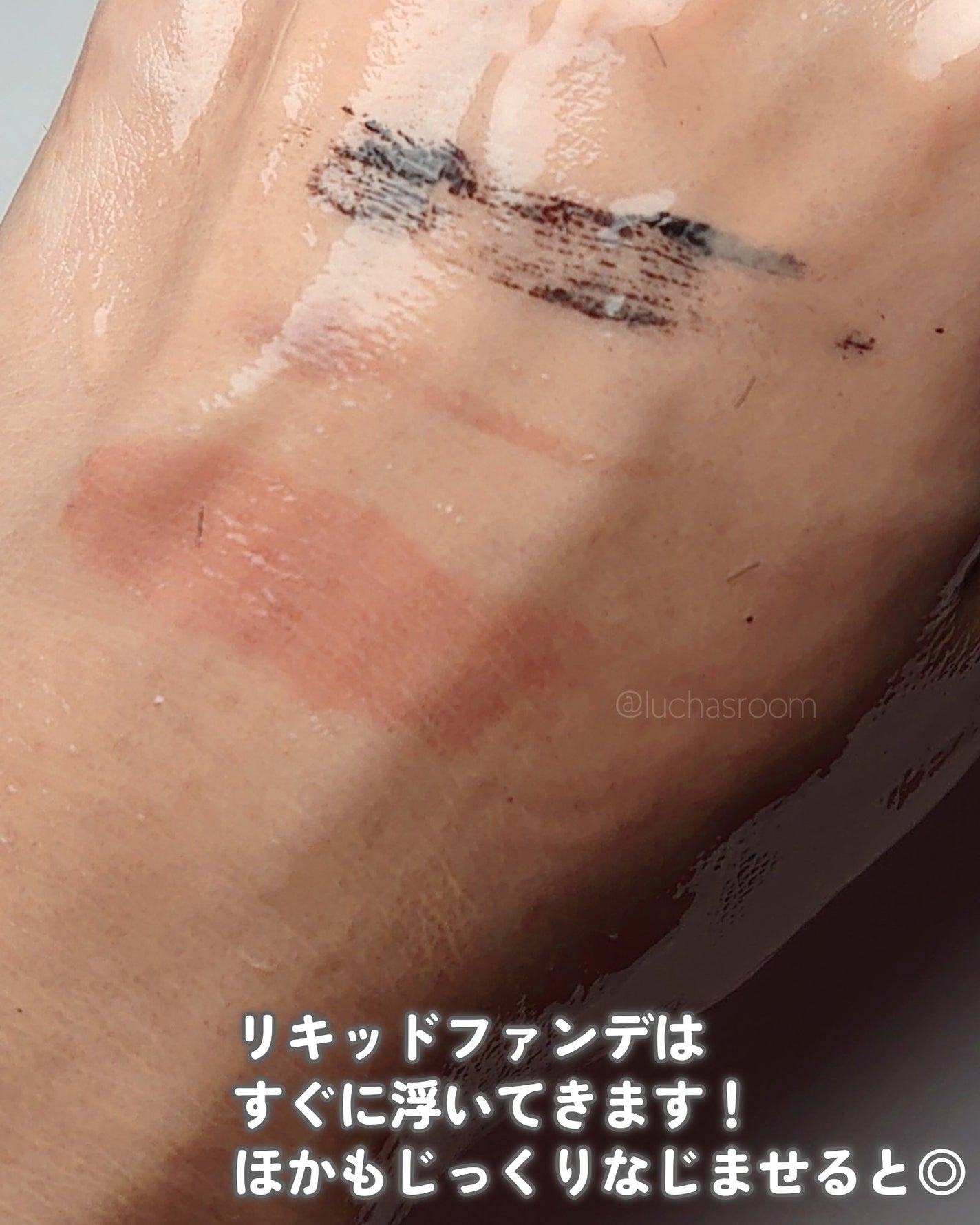 オイルセラムクレンジング/RAFRA/オイルクレンジングを使ったクチコミ(5枚目)