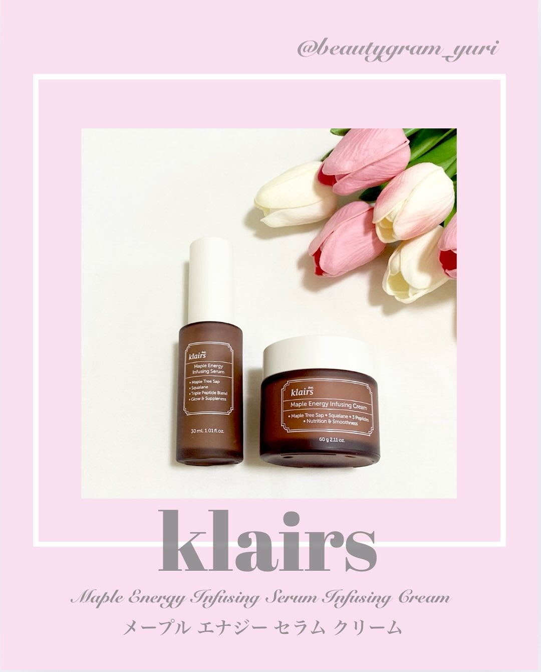 メープル毛穴シロップセラム/Klairs/美容液を使ったクチコミ(1枚目)