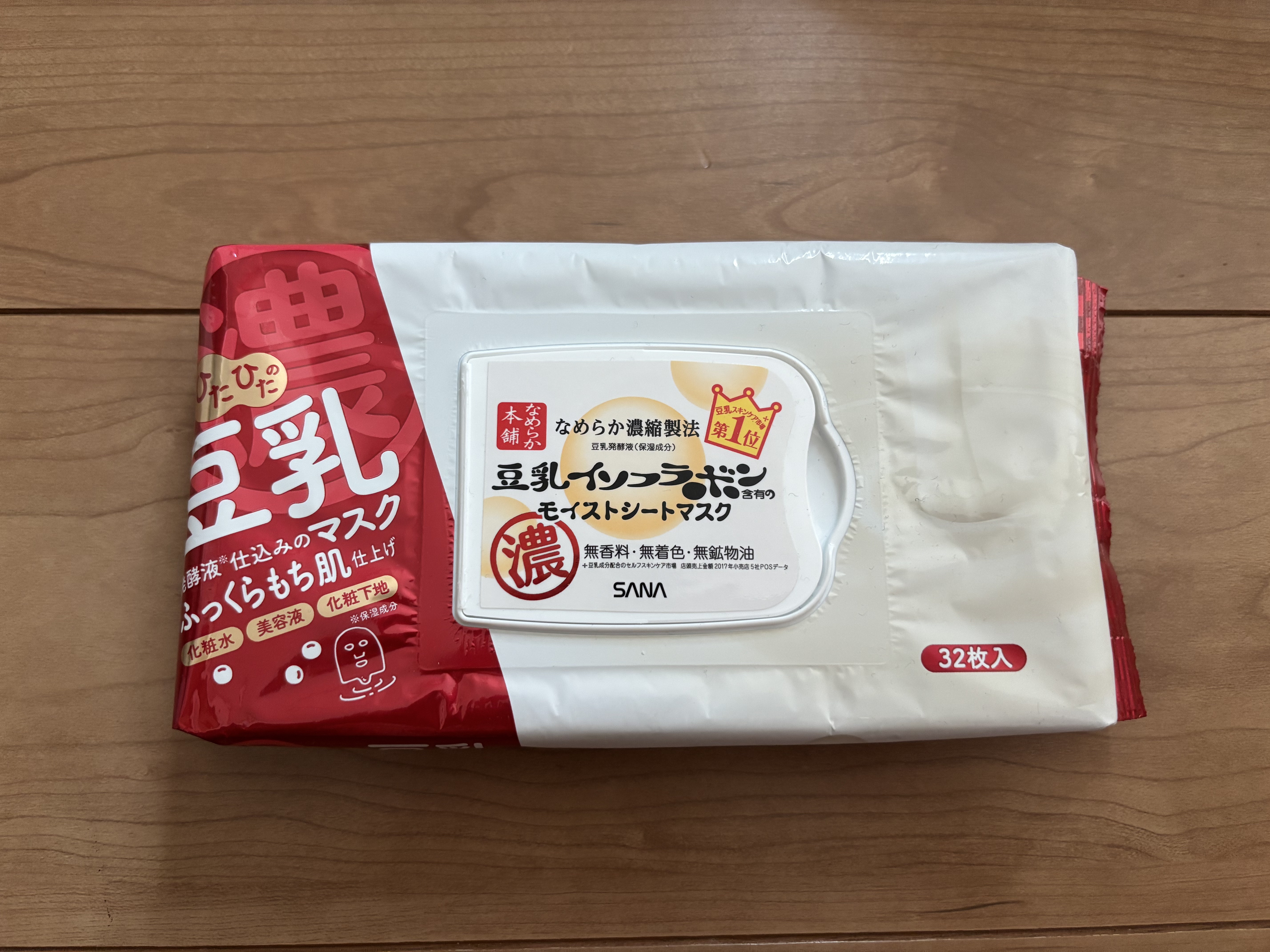 なめらか本舗 モイストシートマスク Nのクチコミ「 サナ なめらか本舗
モイストシートマスクN

・以前なめらか本舗リンクルシートマスクNを使い.....」（1枚目）