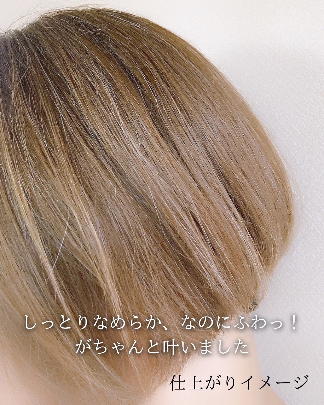 スカルプD ボーテ フワリー スカルプシャンプー/トリートメントパック/アンファー(スカルプD)/市販シャンプーを使ったクチコミ(4枚目)