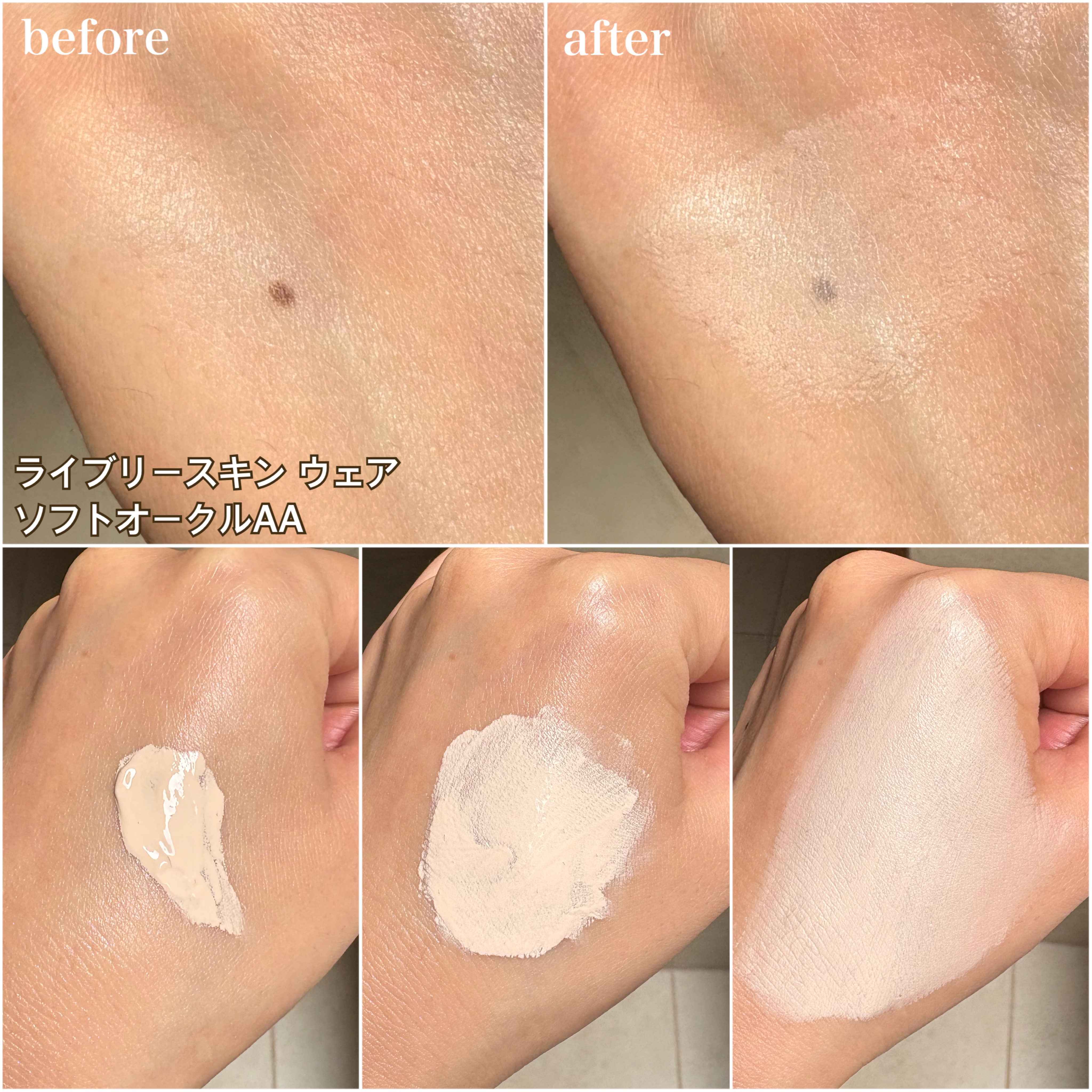 クリーム　イン　デイ/KANEBO/フェイスクリームを使ったクチコミ（3枚目）