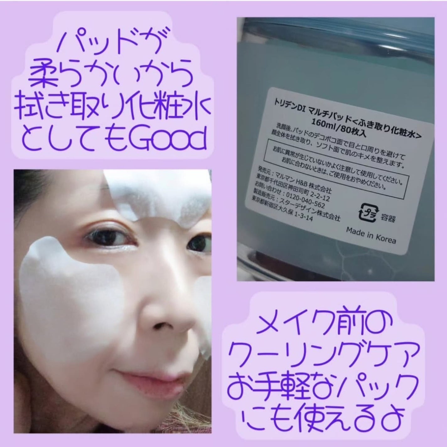 ダイブイン セラム/Torriden/美容液を使ったクチコミ(5枚目)