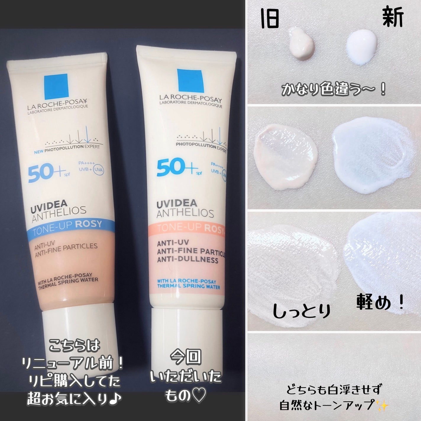 UVã€ã㢠XL ãããã¯ã·ã§ã³ããŒã³ã¢ãã ããŒãº+/ã© ããã·ã¥ ããŒ/æ¥çŒãæ¢ãã»UVã±ã¢ã䜿ã£ãã¯ãã³ãïŒ3æç®ïŒ