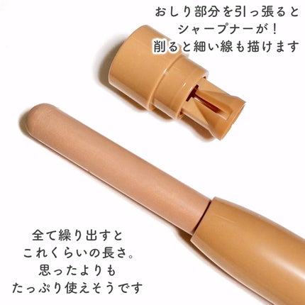 マルチコントゥアスティック/TAG/シェーディングを使ったクチコミ(3枚目)