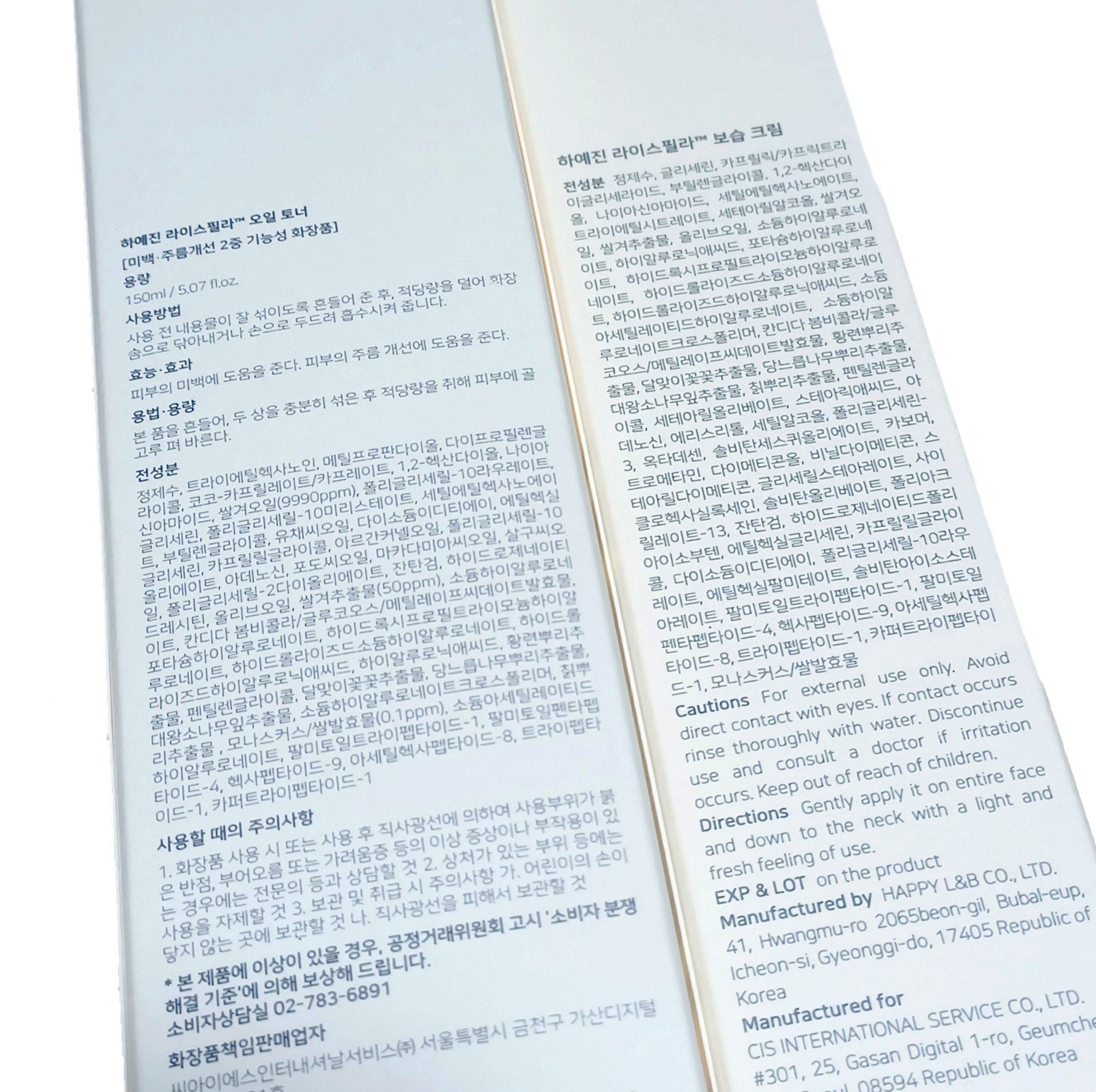 ライスピラーオイルトナー/HAYEJIN/化粧水を使ったクチコミ（2枚目）