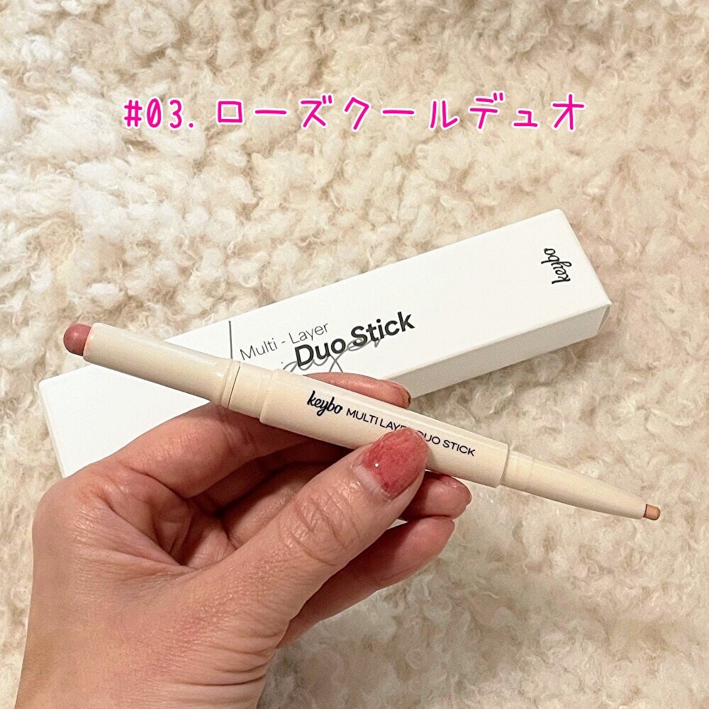 マルチレイヤーデュオスティック/keybo/リップライナーを使ったクチコミ(5枚目)