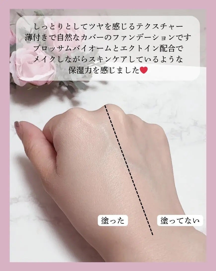 セラム イン ハイグロウ クッション ファンデ/parnell/クッションファンデーションを使ったクチコミ(3枚目)