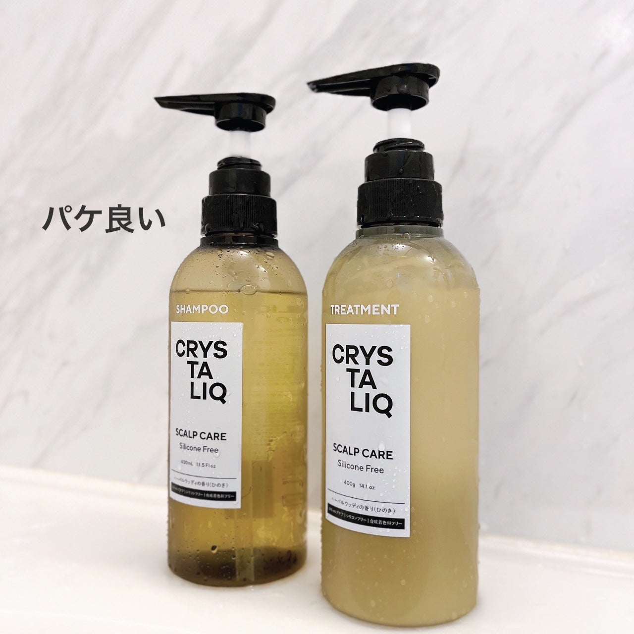 CRYSTALIQ スキャルプケア シャンプー/トリートメント/Crystaliq /市販シャンプーを使ったクチコミ(4枚目)