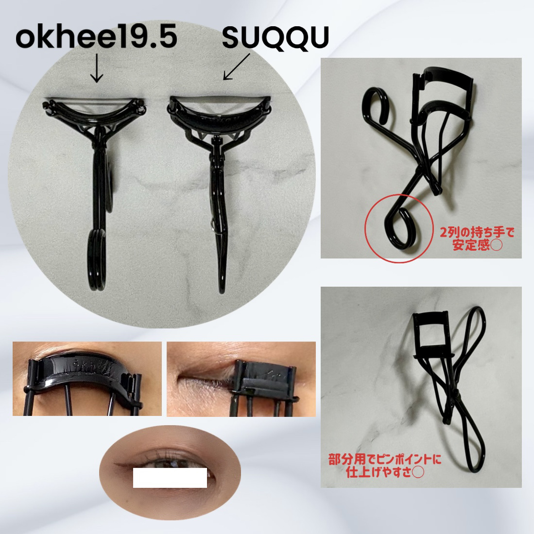 ソオク ビューラー 19.5/SOOA DOR/ビューラーを使ったクチコミ（2枚目）