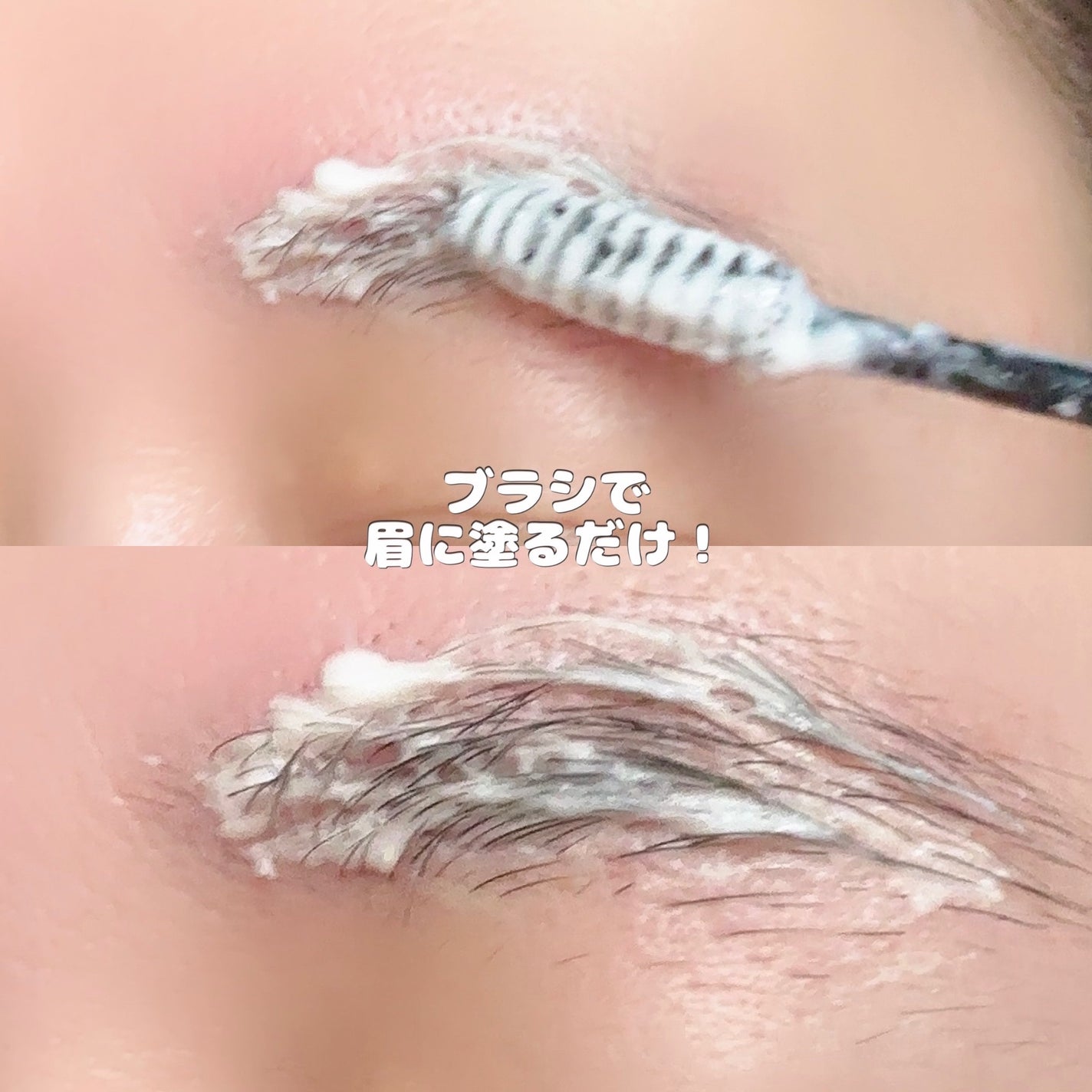 イージーブロウトーンチェンジャー/COSNORI/その他アイブロウを使ったクチコミ(5枚目)