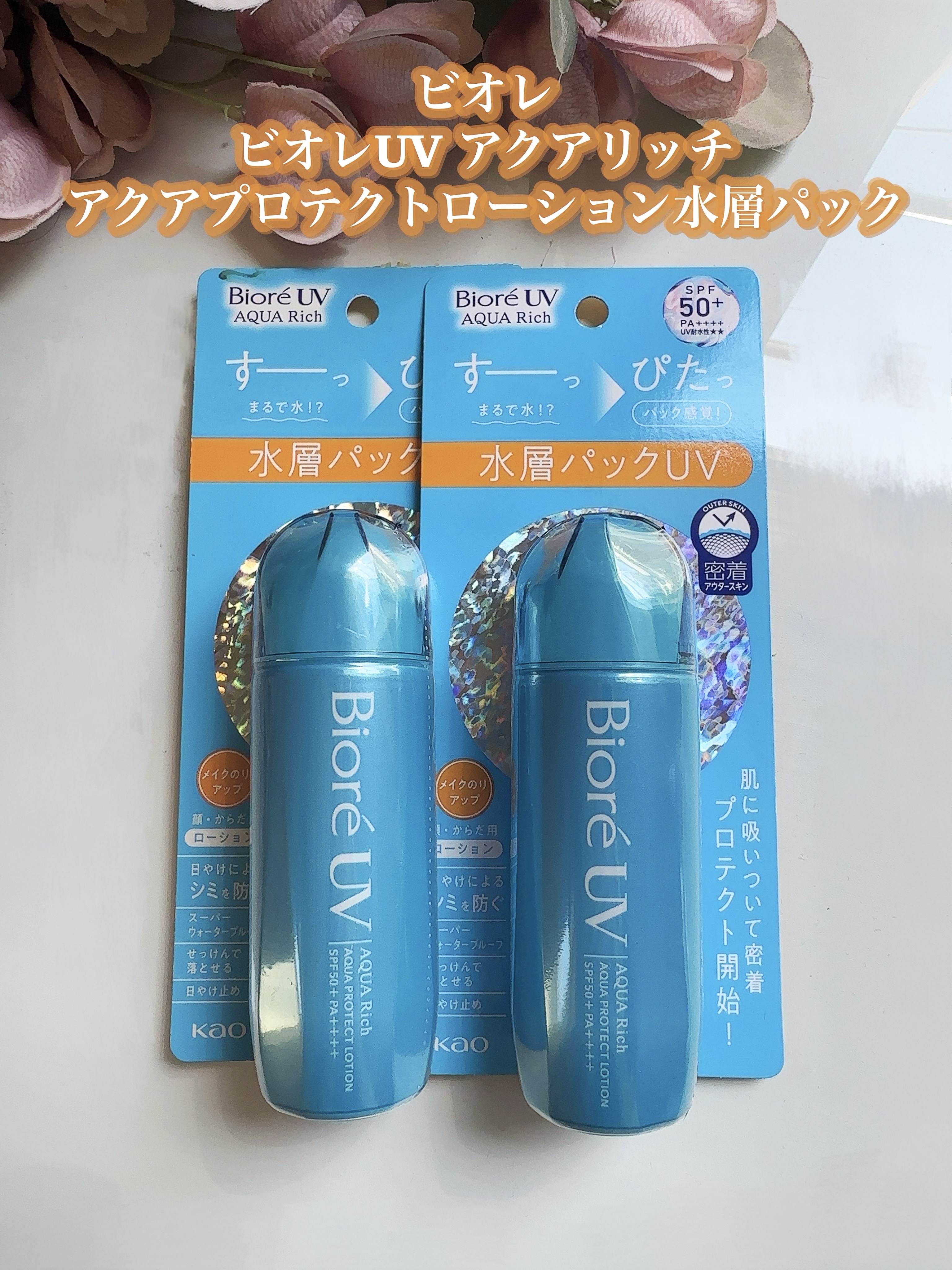 パウダースプレー せっけんの香り 150g/８ｘ４/デオドラント・制汗剤を使ったクチコミ（3枚目）