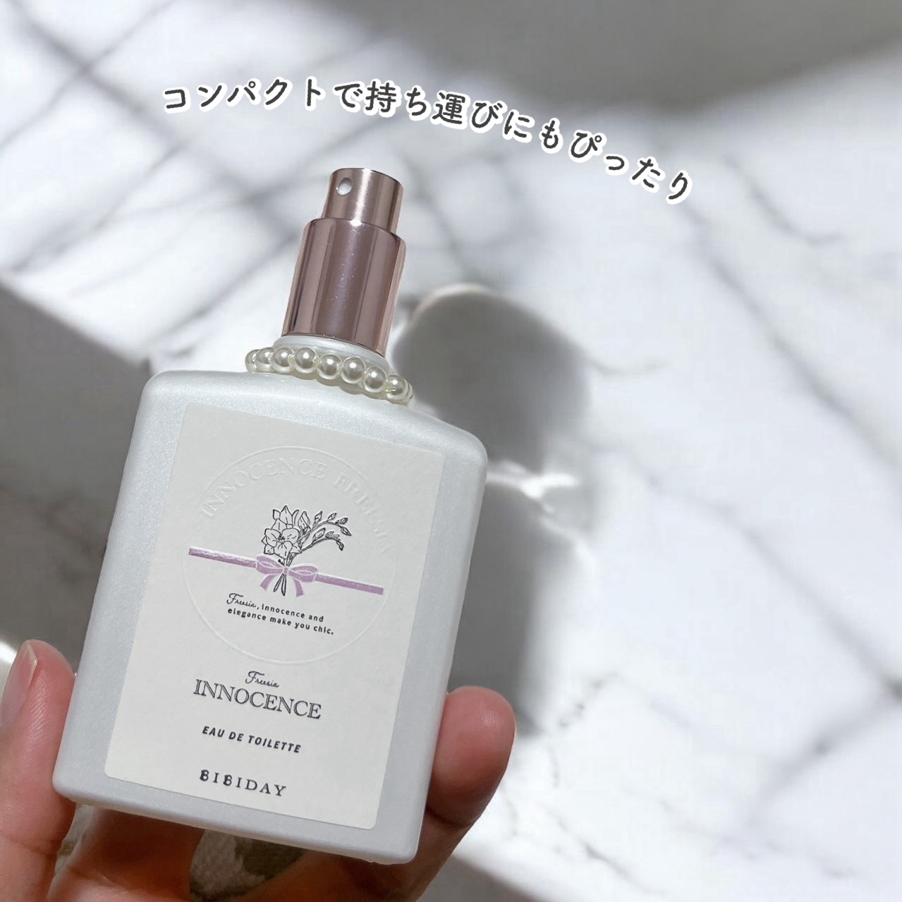 イノセンスフリージアオードトワレ/BIBIDAY/香水(レディース)を使ったクチコミ（2枚目）
