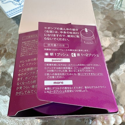 3Dパーフェクタージェル/たかの友梨エステファクト/オールインワン化粧品を使ったクチコミ(9枚目)