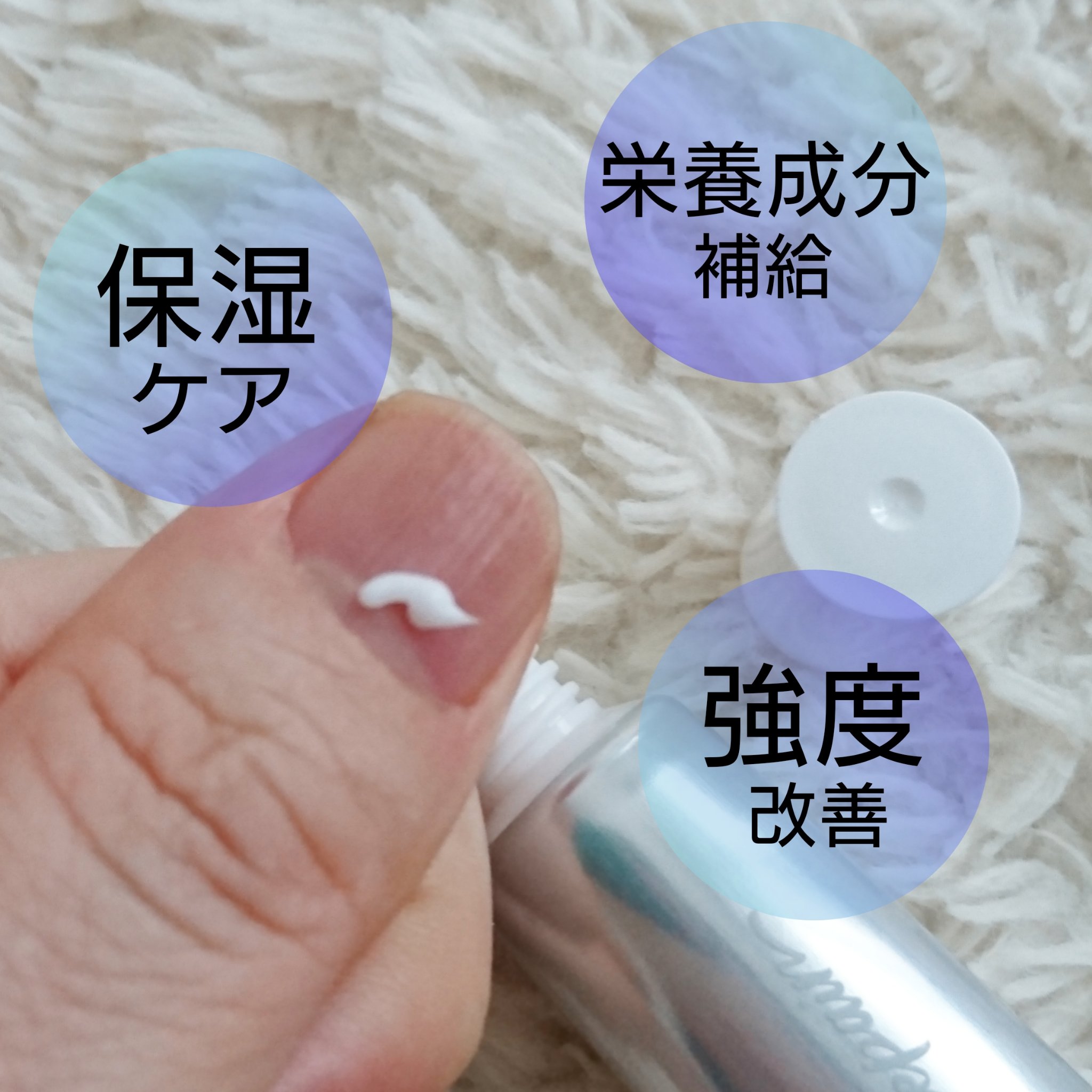 シルクリペアネイルクリーム/COSNORI/ネイルオイル・トリートメントを使ったクチコミ（2枚目）