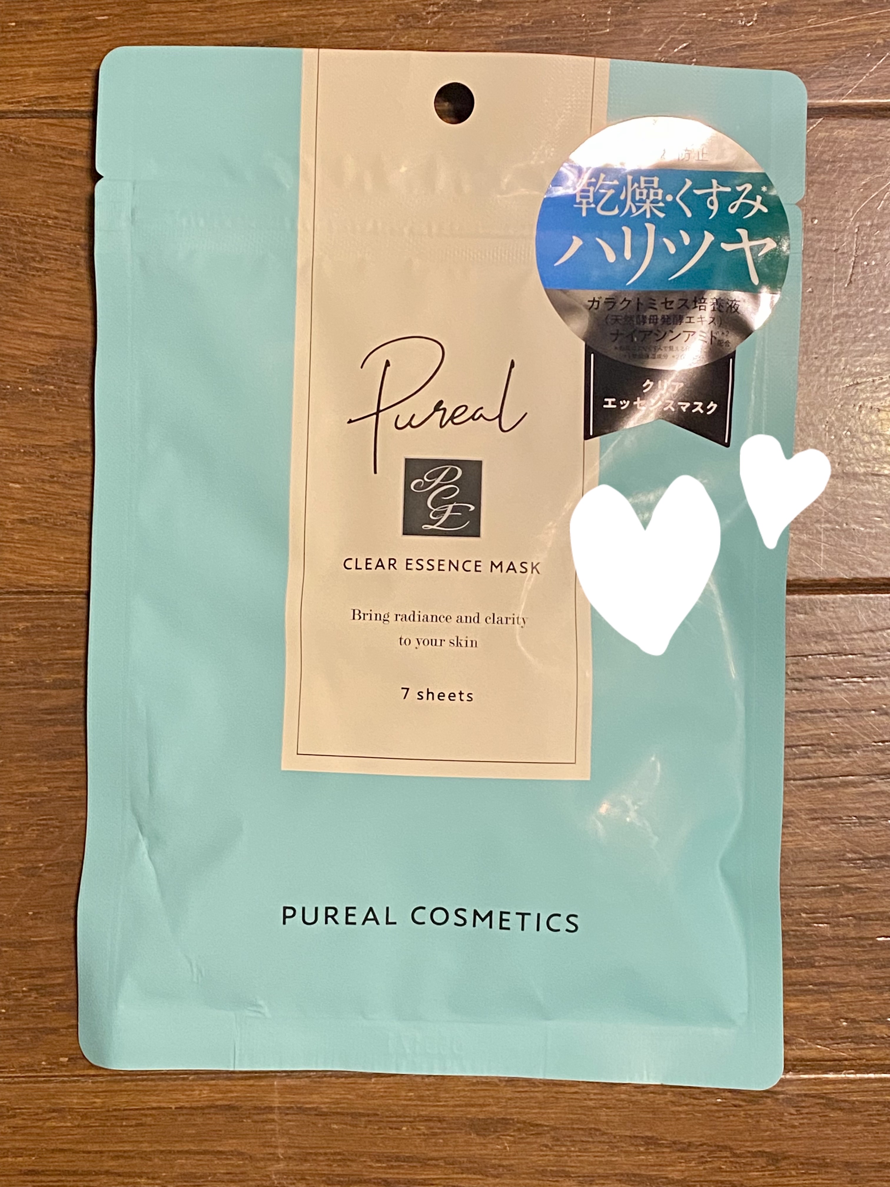 レチビタエッセンスマスク/ピュレア/シートマスク・パックを使ったクチコミ（1枚目）