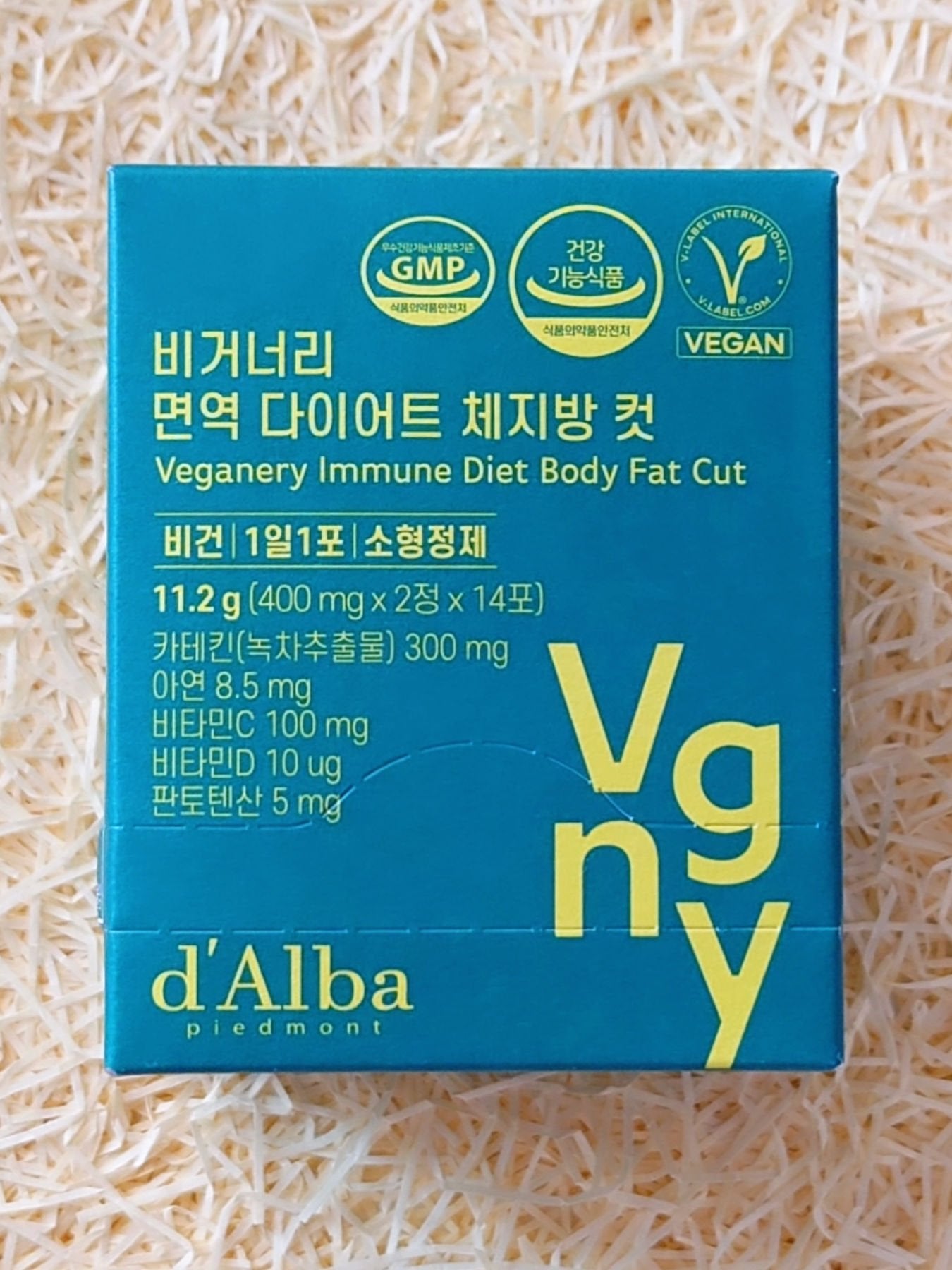 ヴィーガナリー免疫ダイエット 体脂肪カット (シャインマスカット味)/ダルバ/美容サプリメントを使ったクチコミ(6枚目)