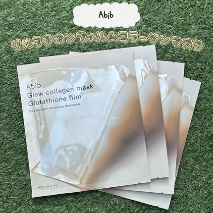 グルタチオンフィルムコラーゲンマスク/Abib /シートマスク・パックを使ったクチコミ(1枚目)