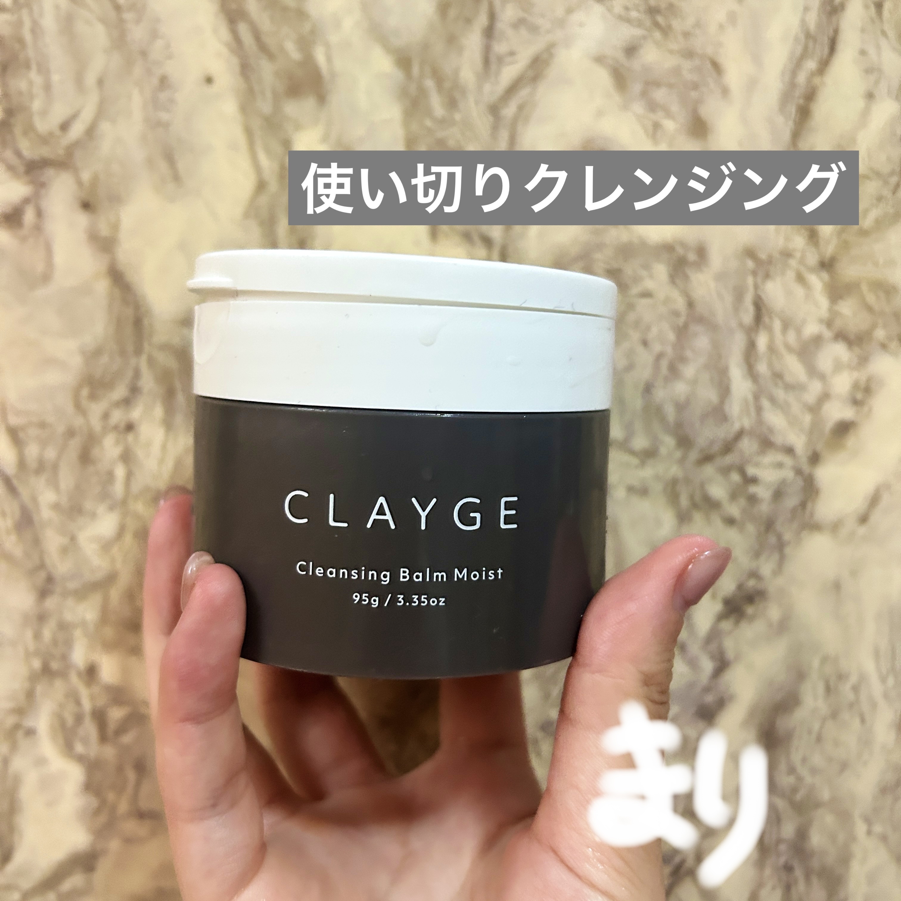 とも♡様 モイストクレンジングクリーム2本4180円 楽天市場】コーセー ソフティモ 薬用ホワイトクレンジングウォッシュ