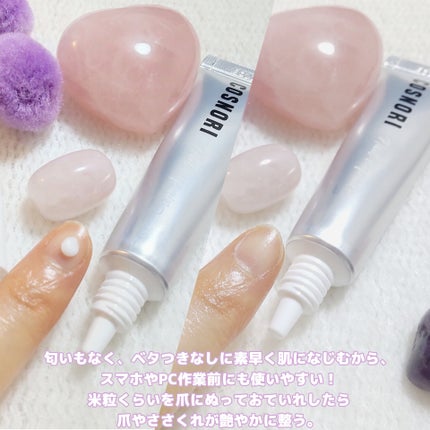 シルクリペアネイルクリーム/COSNORI/ネイルオイル・トリートメントを使ったクチコミ(4枚目)