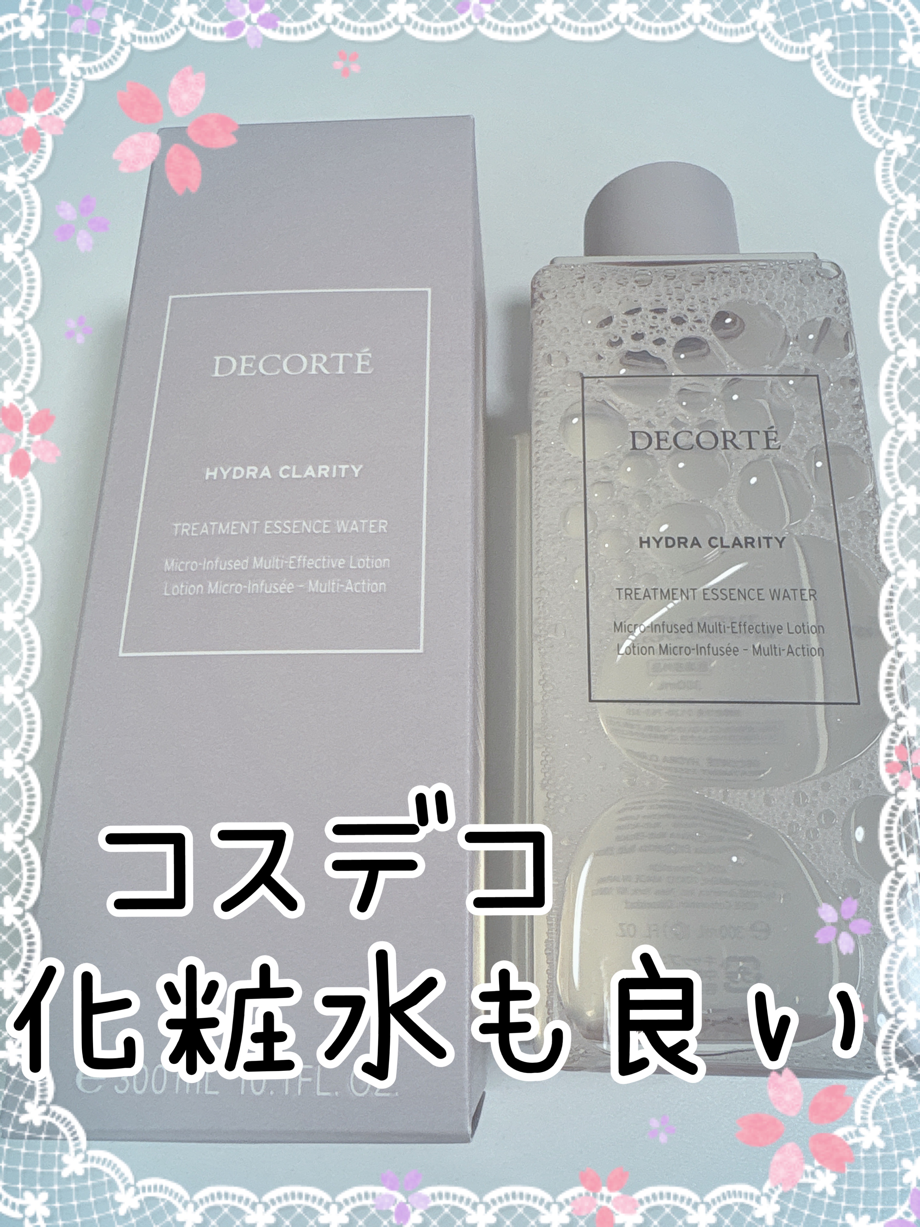 イドラクラリティ　薬用 トリートメント エッセンス ウォーター 300ml/DECORTÉ/化粧水を使ったクチコミ（1枚目）