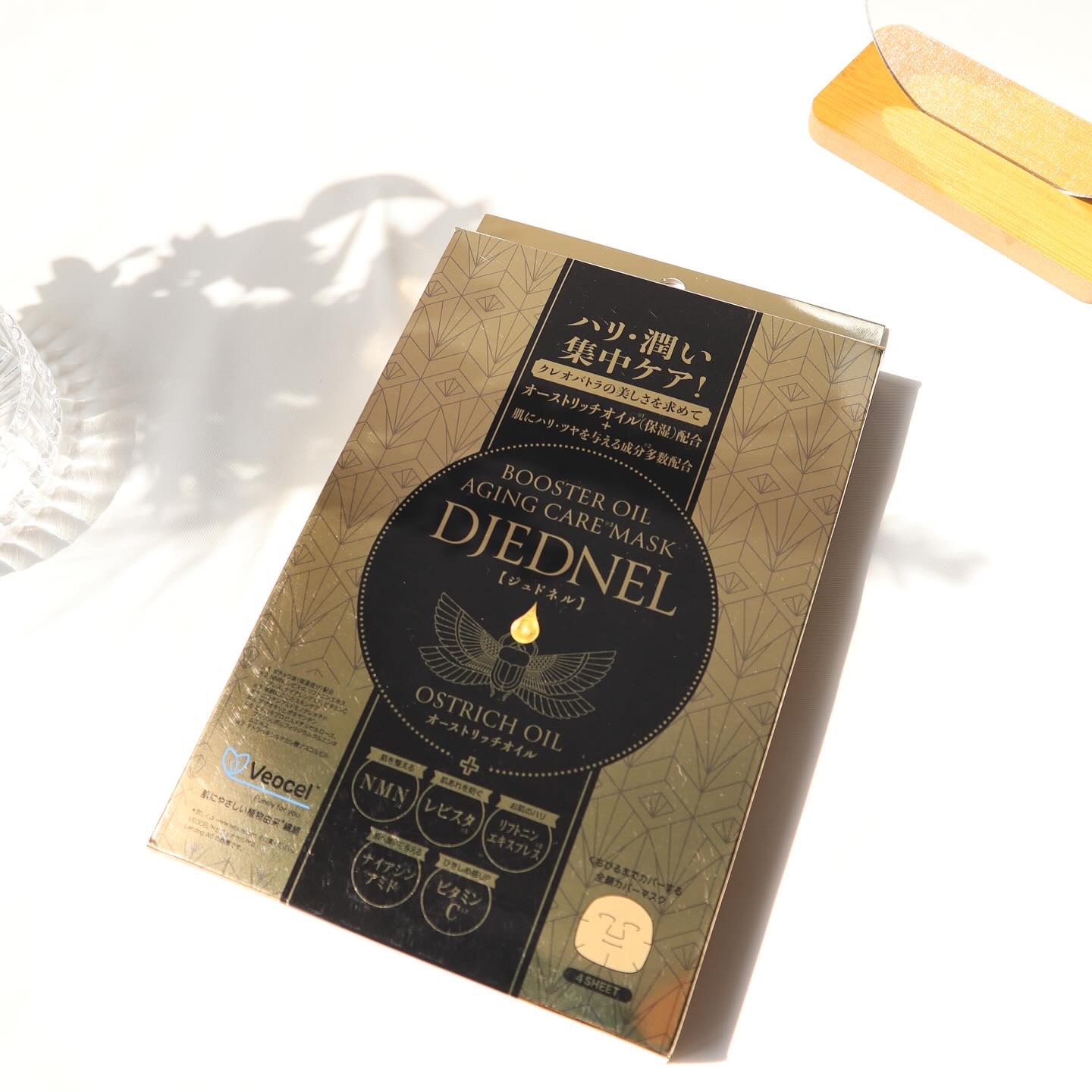 BOOSTER OIL AGING CARE MASK/DJEDNEL/シートマスク・パックを使ったクチコミ（1枚目）