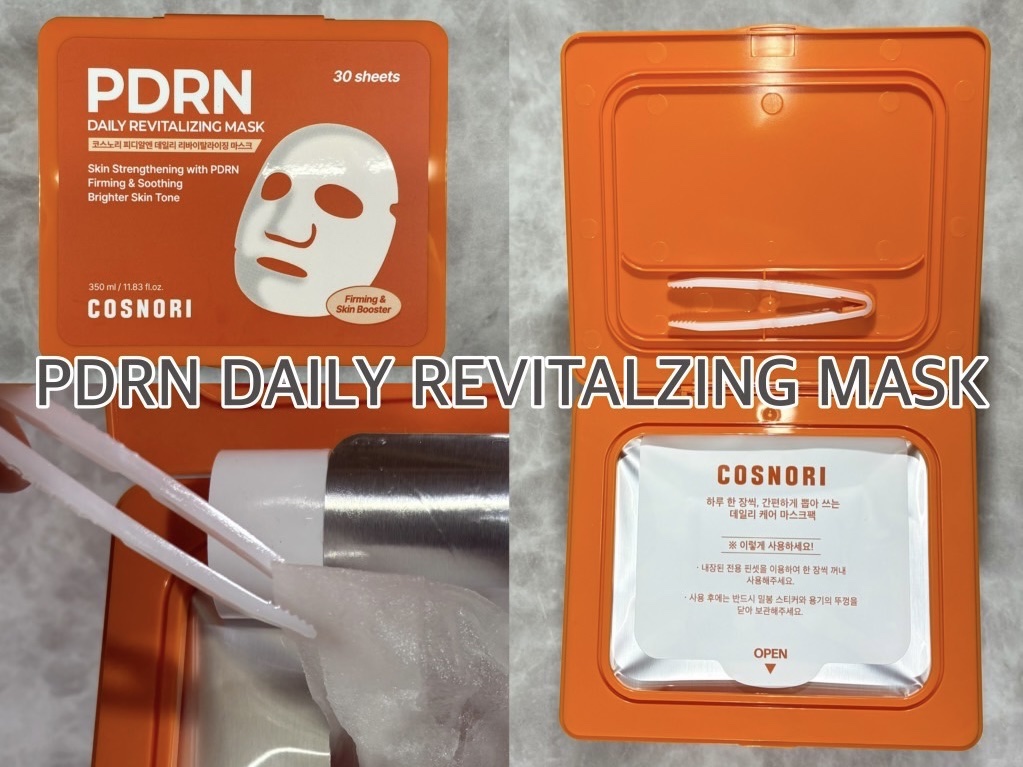 シルクリペアネイルクリーム/COSNORI/ネイルオイル・トリートメントを使ったクチコミ（3枚目）