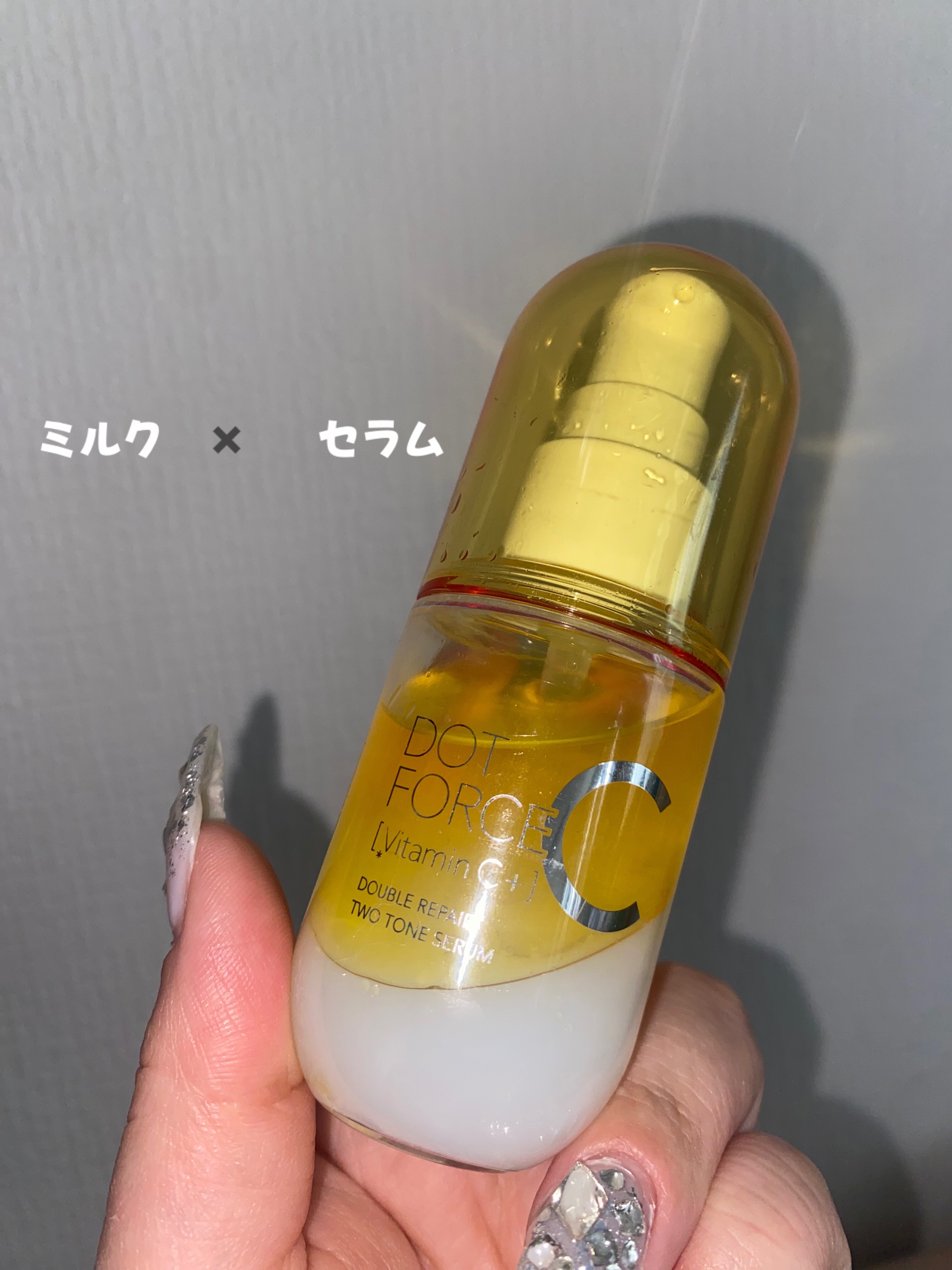 ダブルリペア ツートン セラム/ドットフォース/美容液を使ったクチコミ（1枚目）